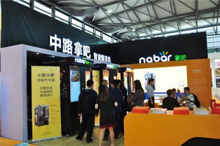 新零售智能升級(jí) 中路拿吧亮相2018上海CVS展，引領(lǐng)互聯(lián)網(wǎng)銷售新趨勢(shì)