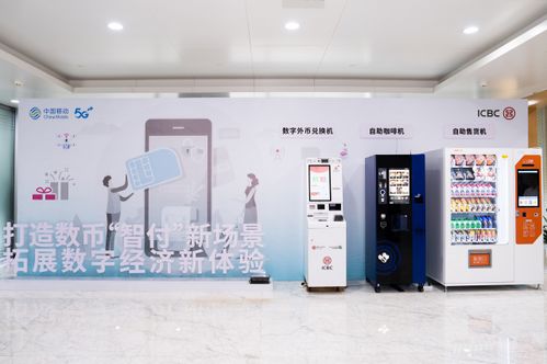 一卡在手，暢用無憂——工移數(shù)字人民幣金融惠民卡硬錢包產(chǎn)品正式發(fā)布