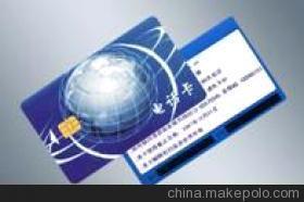 智能卡產(chǎn)業(yè)解析 聚焦價格、廠家與產(chǎn)品——以深圳市啟泰華瑞智能卡為例